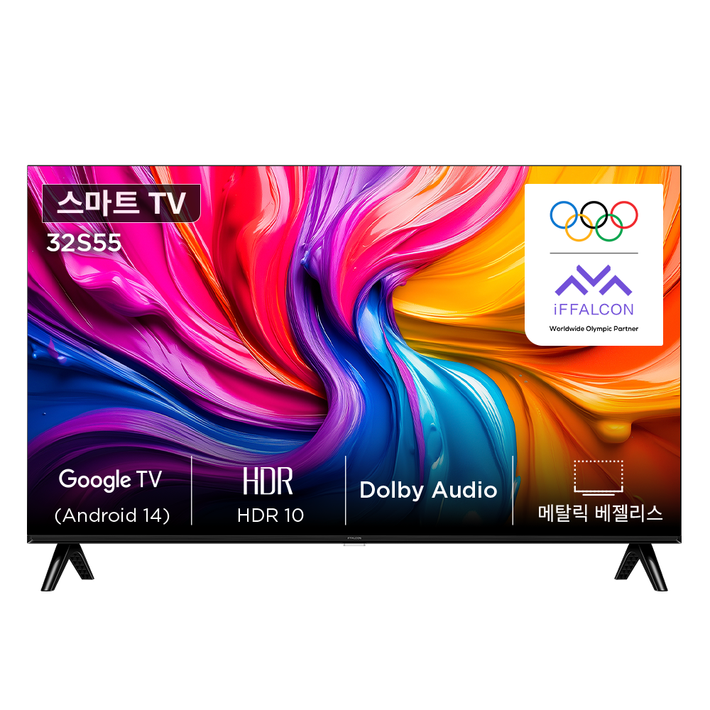 아이팔콘 HD HDR 스마트TV 169,000원