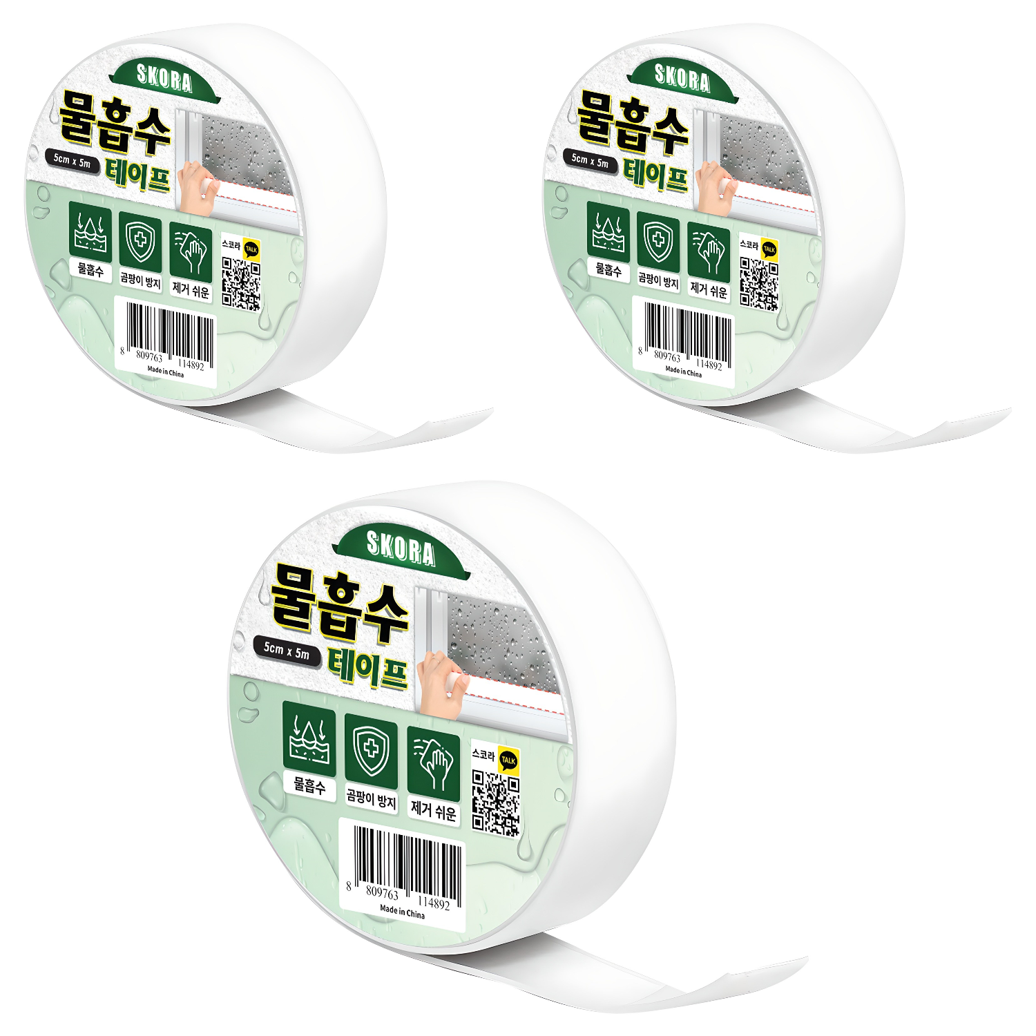 스코라 물흡수 결로 곰팡이방지 테이프 5cm x 5m 19,840원