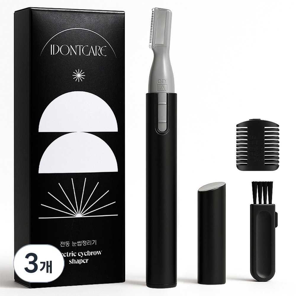 아이돈케어 전동 눈썹정리기 34,800원