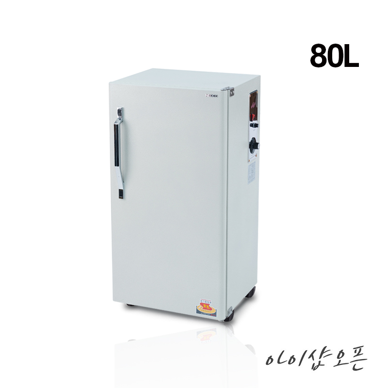 아이샵오픈 온장고(80L)DHT-900 타월 음료피부샵 다용도 온장고(한국), 온장고80L/DHT-900 740,000원