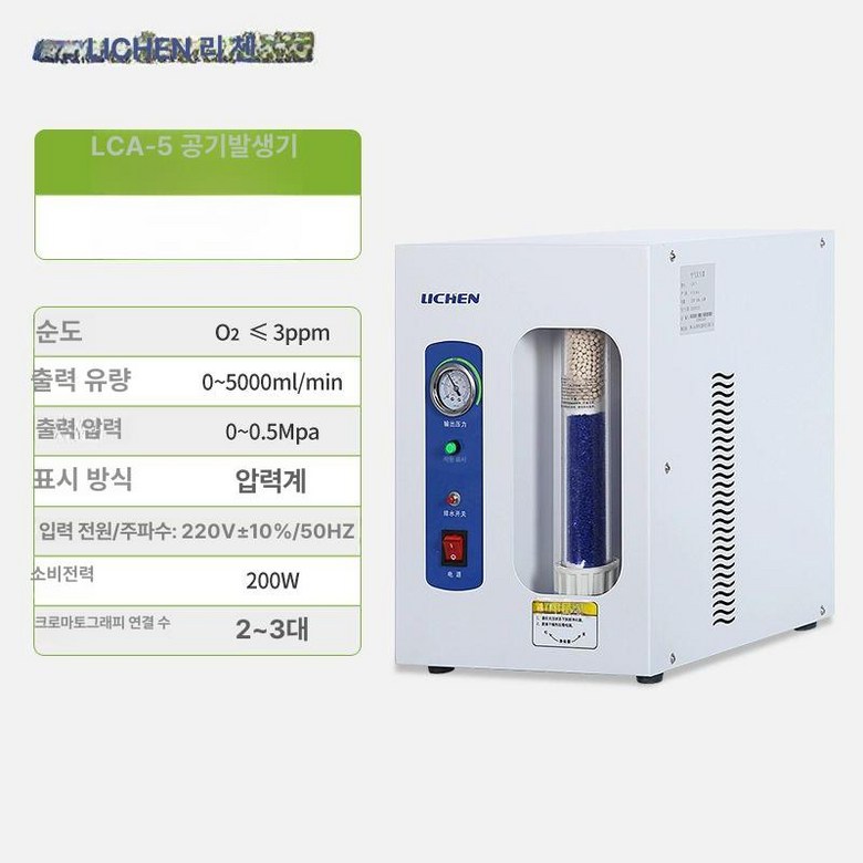 질소 발생기  공기 실험용 생성기 공급 생성기 1,843,000원