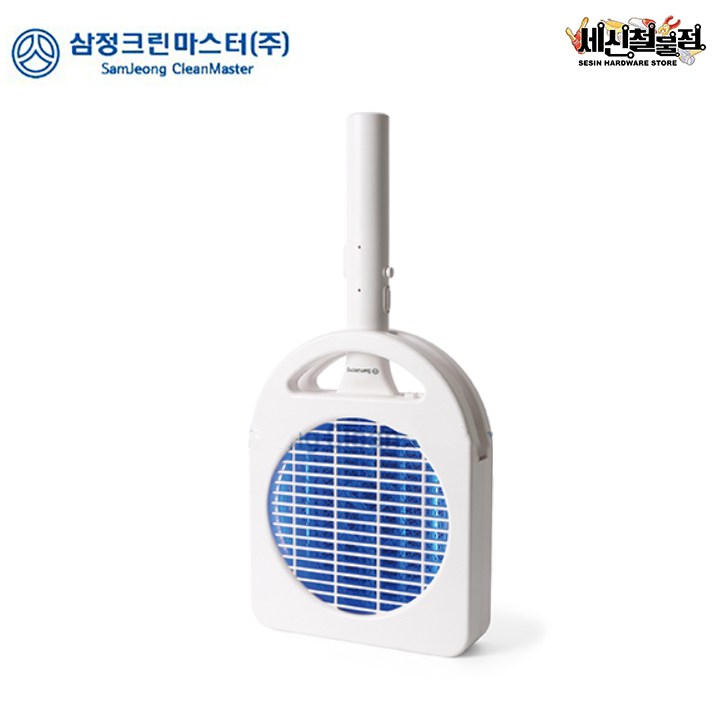 삼정 해충 킬러 투인원 2IN1 해충퇴치기 삼정크린마스터 26,000원