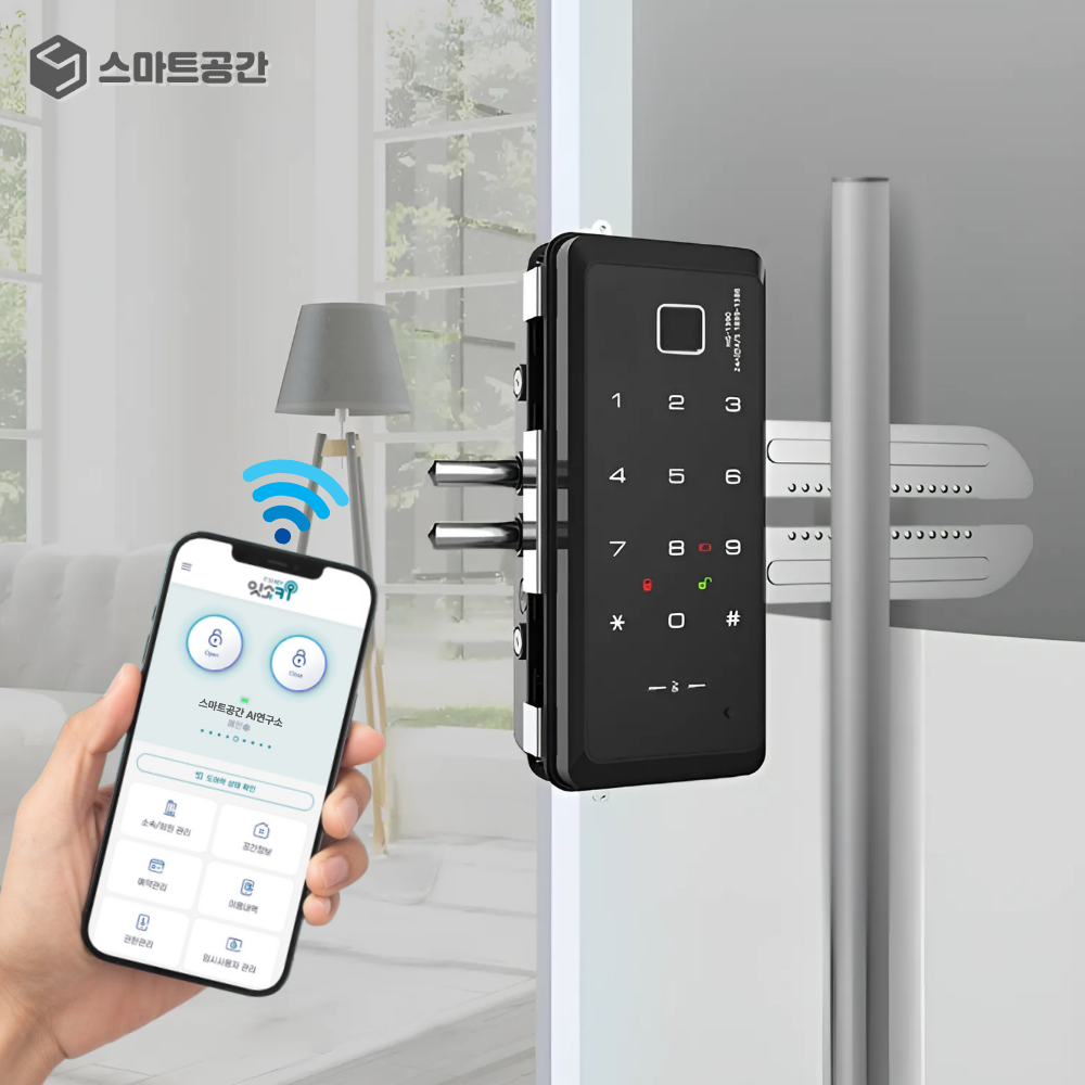 스마트공간 IoT 유리문 도어락 - 날개형 WiFi 원격제어 무인 매장 픽업 강화유리 잇소키 207,000원