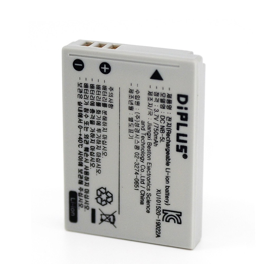 캐논 NB-5L 호환 배터리 익서스 810 820is 900 910is 9,400원