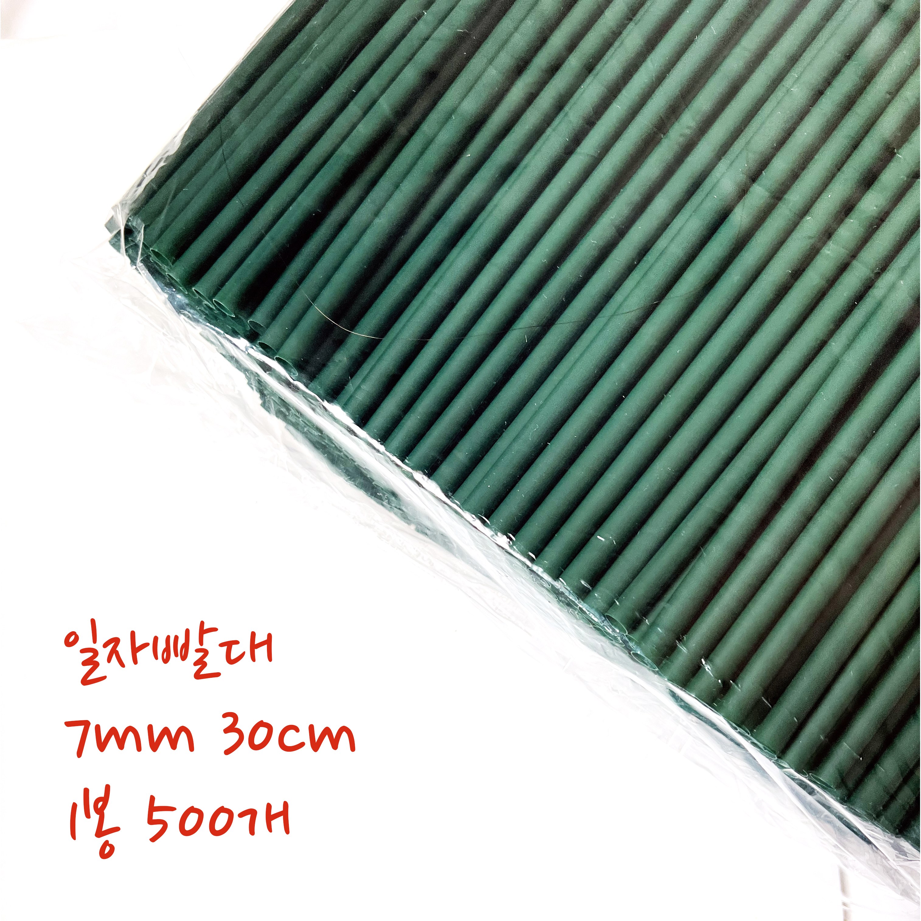 handyship 30cm빨대 긴빨대 1리터빨대 1리터텀블러 그린 벤티사이즈 사우나 찜질방용 8,420원