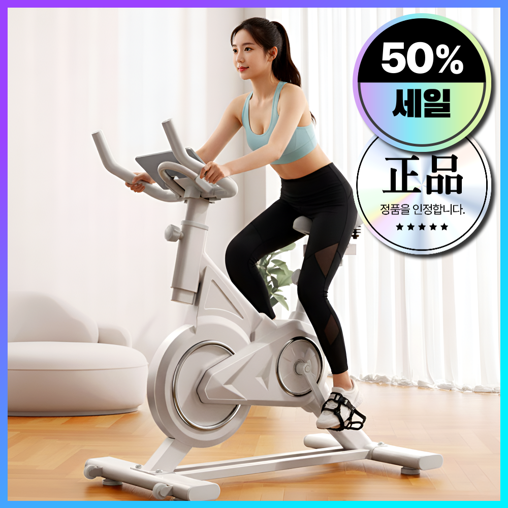 동우스포츠 고효율 실내자전거 운동기구 사이클 홈트접이식 싸이클 미니 추천 헬스 가정용 168,000원