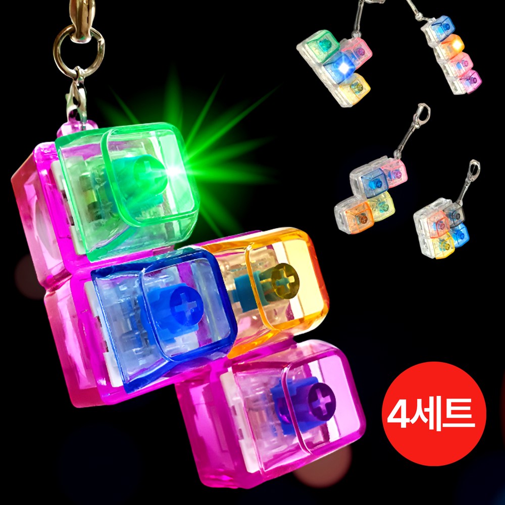 반샐리 비트탭 LED 청축 키캡 키링 4종, 테트리스, 4세트 10,900원