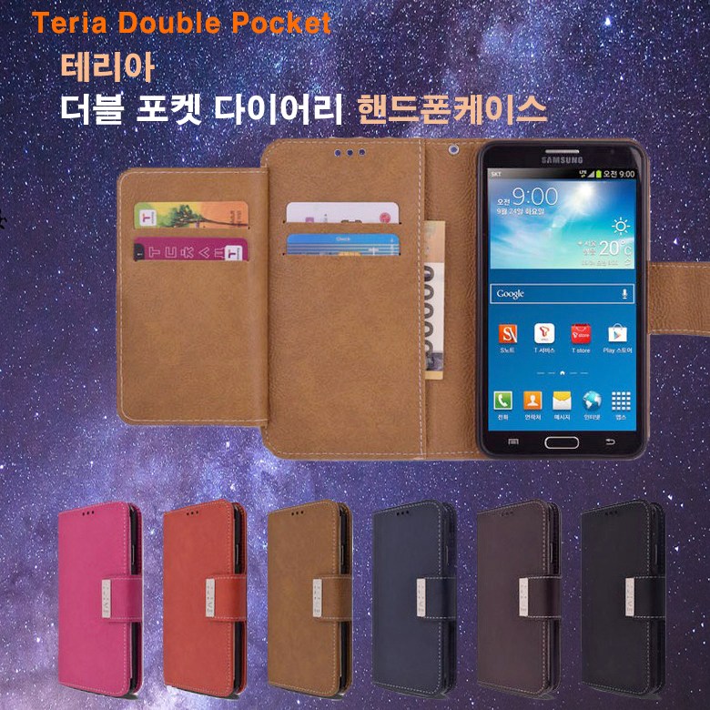 테리아 더블포켓 갤럭시S7(G930) 핸드폰 케이스 9,900원