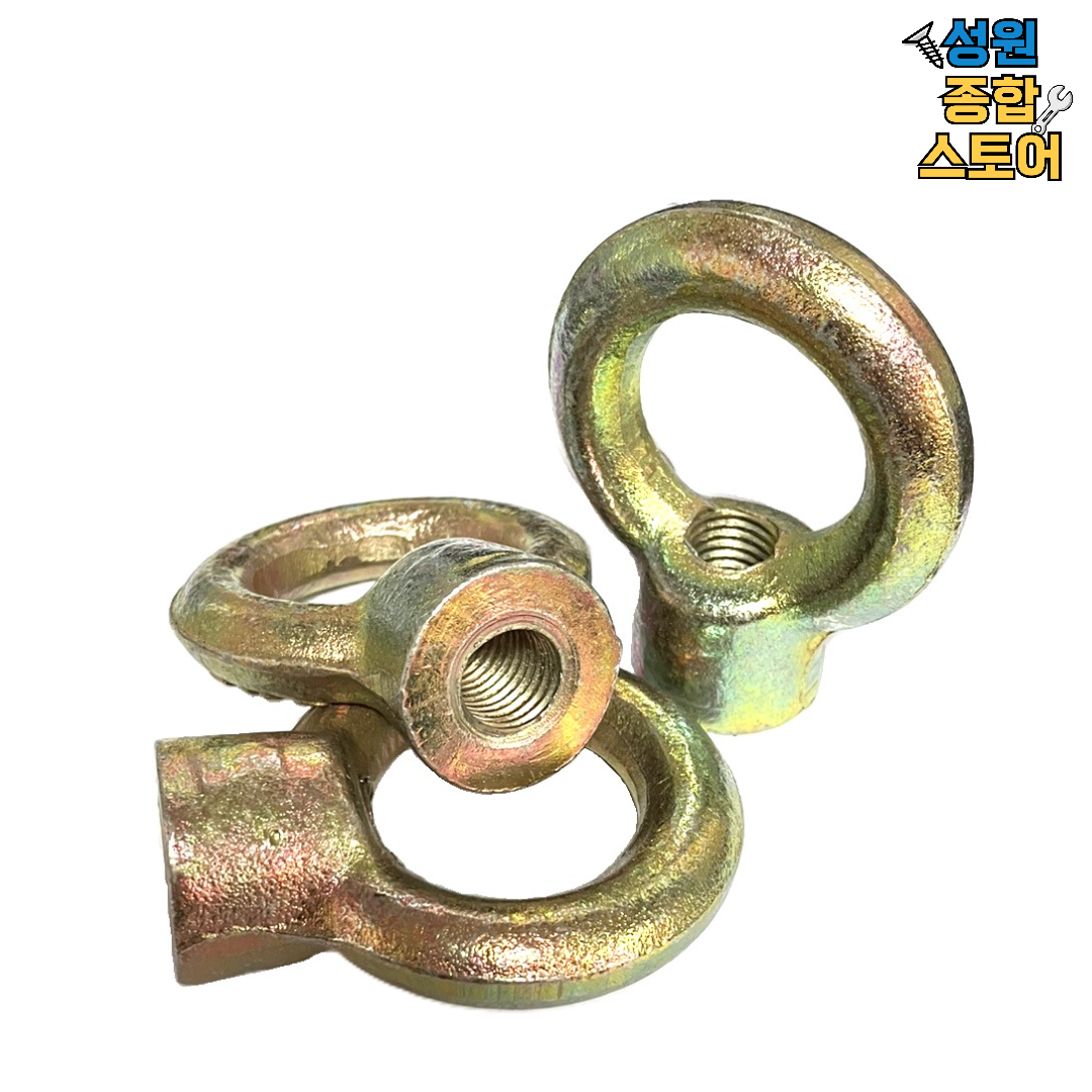 아이너트 철 M6~M24, 25개, M8, 39.3mm 12,000원