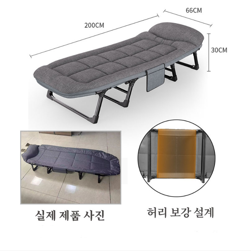 칠나무 사무실낮잠 접이식침대 야전침대 소음 없고 6단계 조정휴대용 싱글침대 53,900원