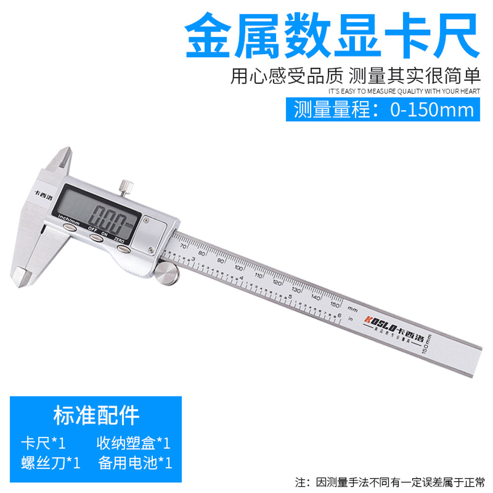 전자 후도계 두께 게 0 10mm 정밀 고정밀 종이 디지털 탁상형 전자후도계 42,700원