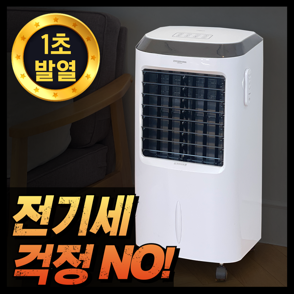 슈어홈 즉각발열 스마트 PTC 업소용 공업용 전기 저소음 온풍기 159,000원