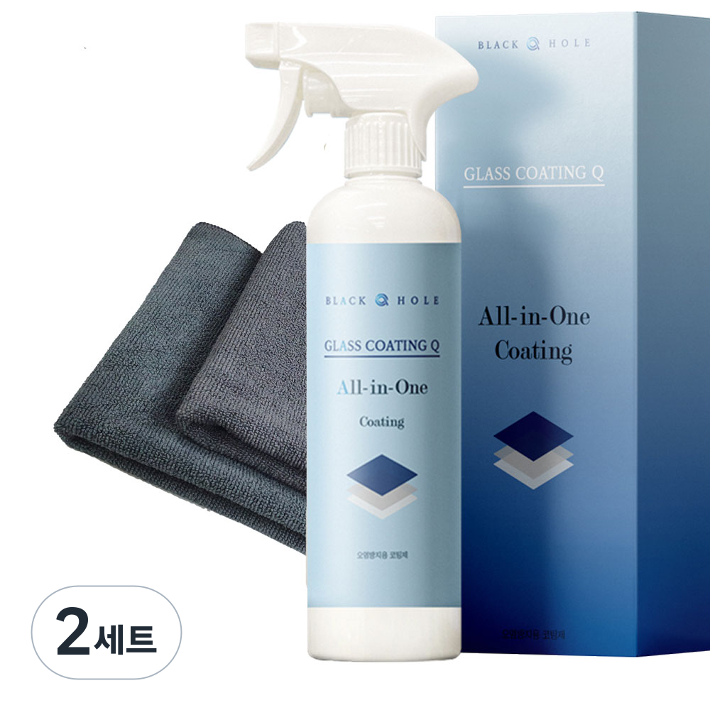 [인스타 대박상품] 블랙홀 글라스 코팅큐 유리막 코팅 유리세정제 거울 물때방지 창문 욕실 입주청소 다용도 코팅 세척 광택 유지 클리너 타월 2장 포함 비오는날 37,900원