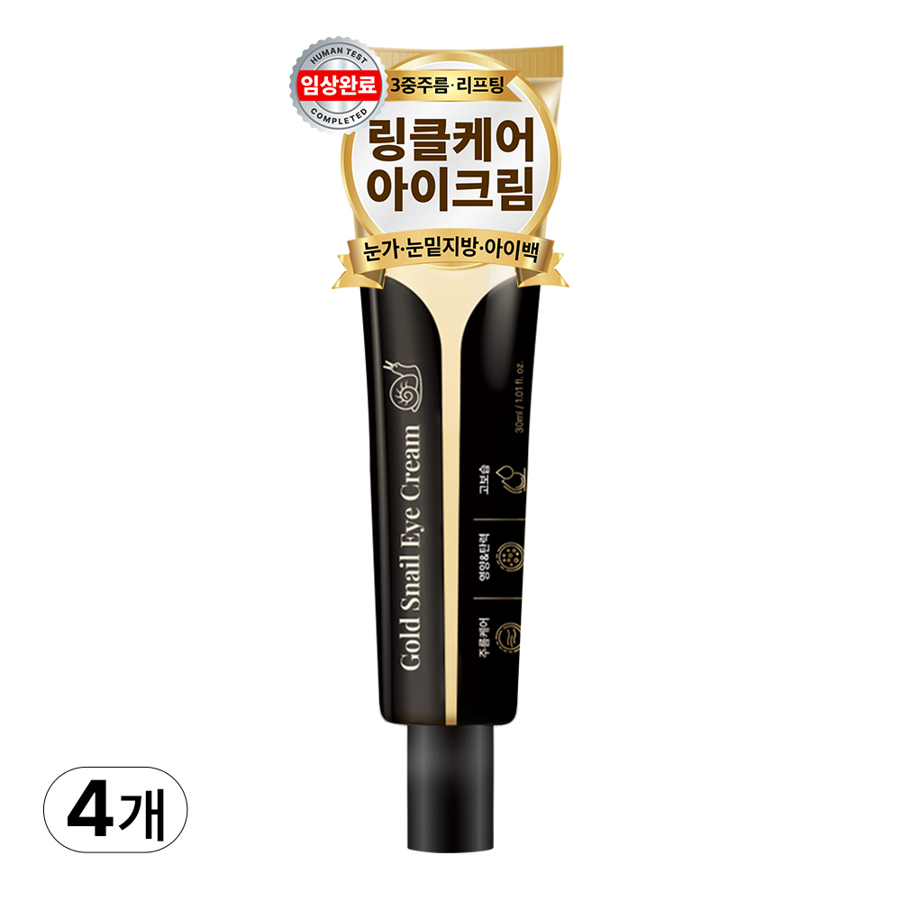 아담공방 골드 달팽이 아이크림 눈가주름 눈밑지방 눈밑꺼짐 리프팅 링클케어 아이백 크림, 4개, 30ml 39,200원