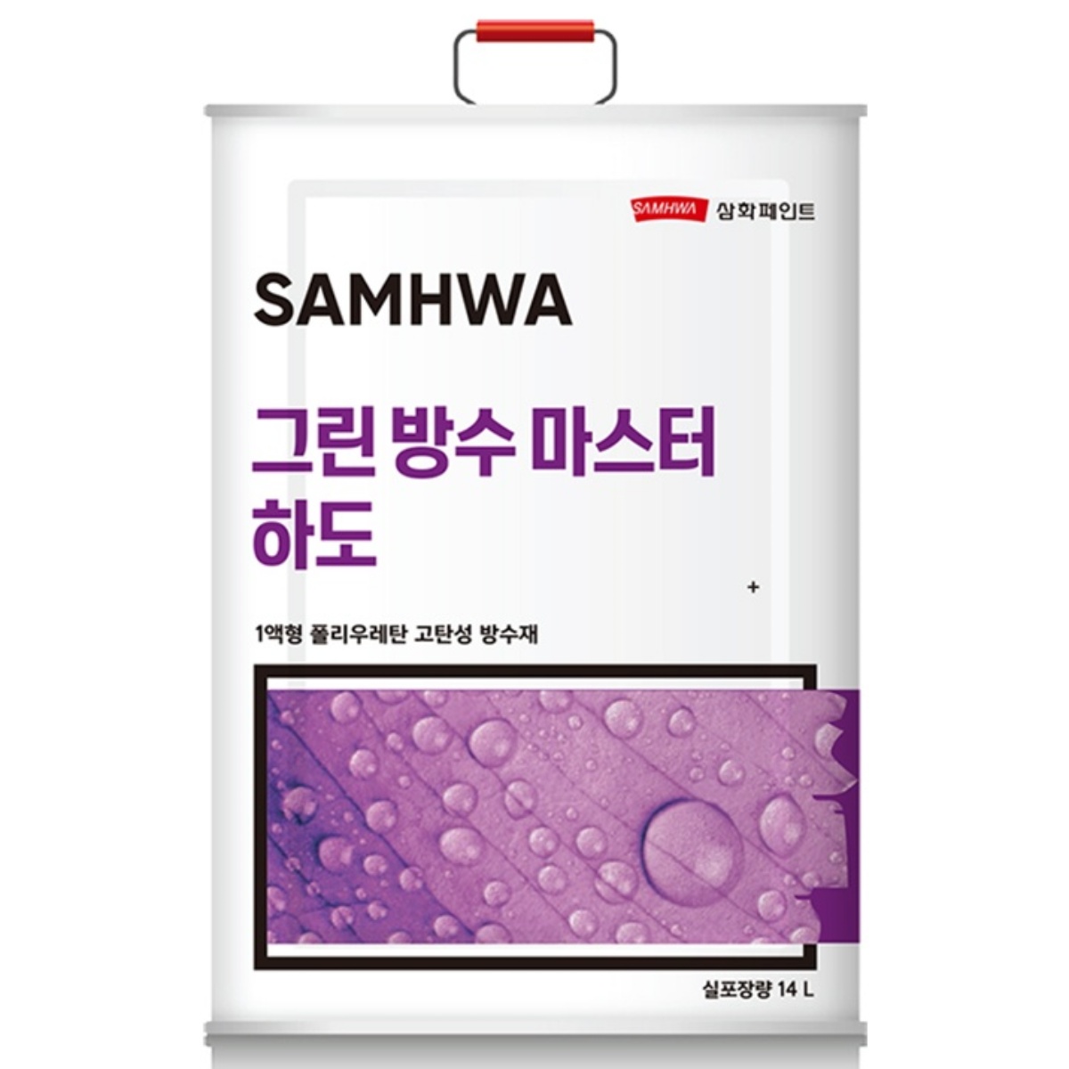 삼화페인트 그린방수마스터(우레탄) 하도 14L 92,290원