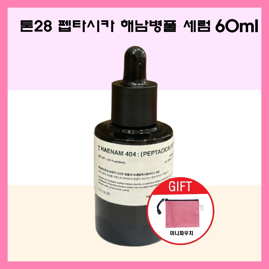 [톤28] 펩타시카 60ml+미니파우치 30,180원