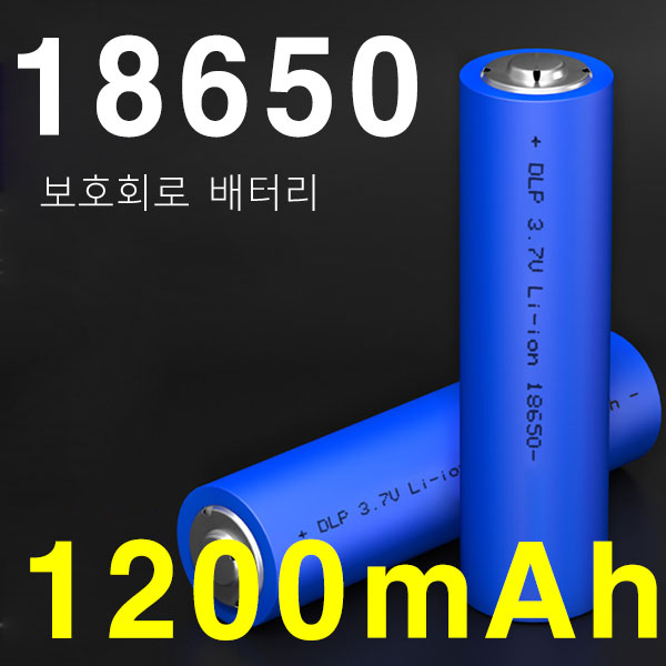 가민 18650배터리 리튬이온 보호회로형 배터리 건전지 충전지, 18650 배터리 보호형 1200mAh, 1개 2,200원