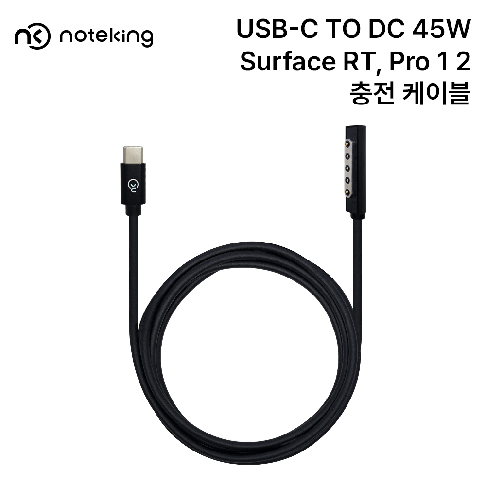 USB-C TO DC 45W Microsoft Surface RT, PRO 1 2 충전 케이블 6,400원
