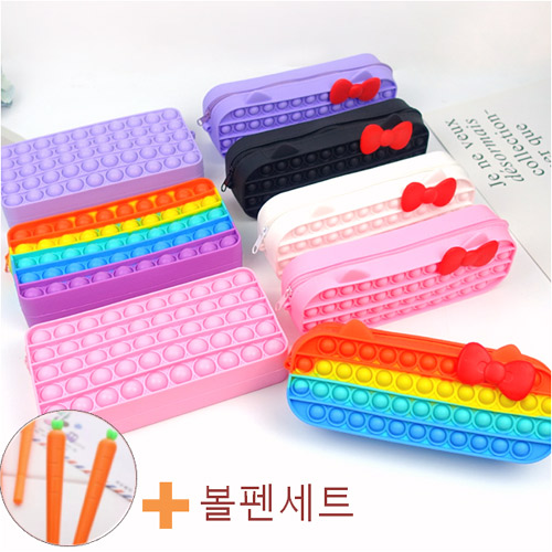 중학생 고등학생 뽁뽁이 귀여운 큰 실리콘 필통 파우치 5,900원