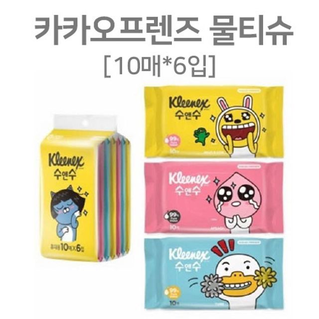 크리넥스 수앤수 카카오프렌즈 물티슈 20매, 1개 7,450원