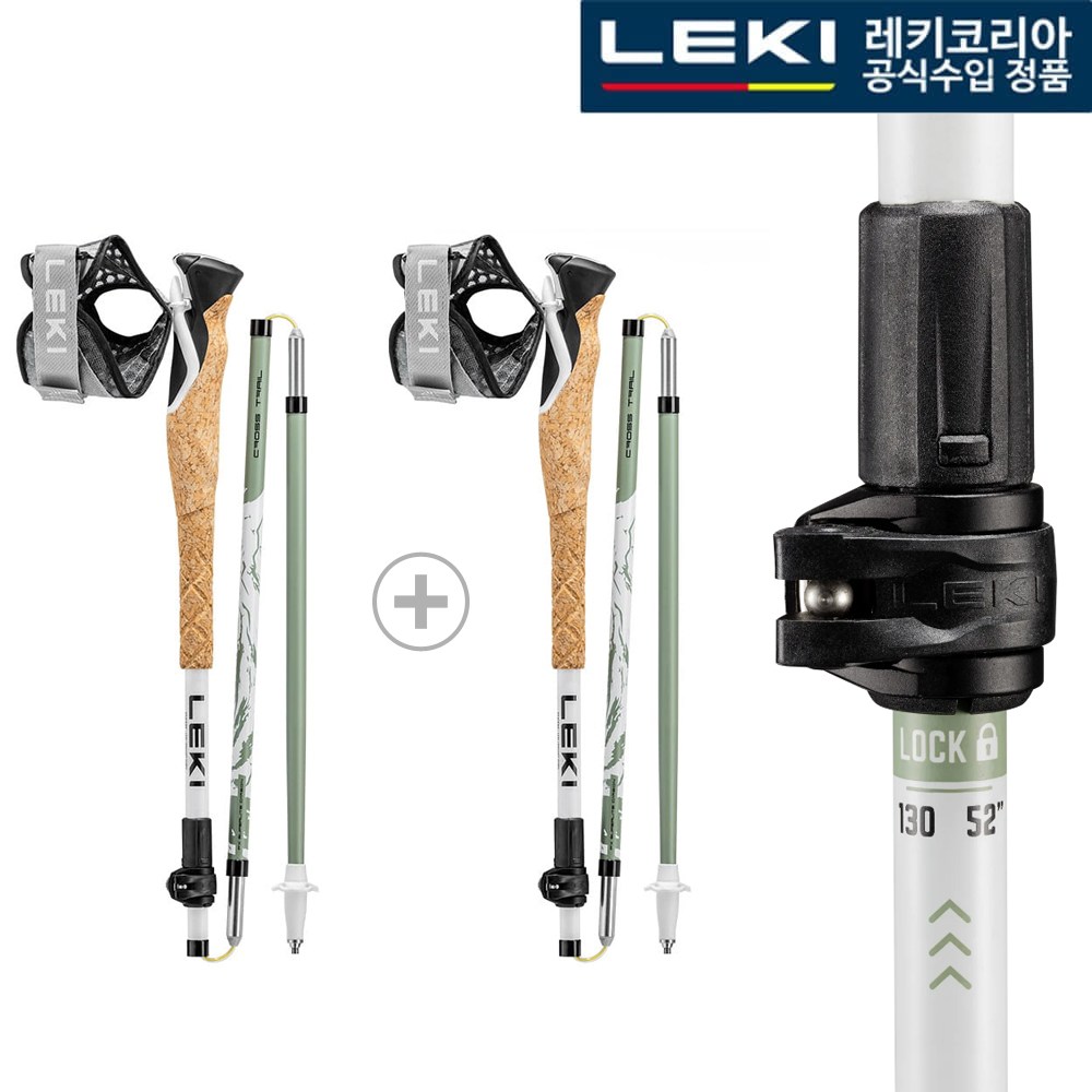 레키 한국정식수입 크로스트레일 FX 수퍼라이트 허브 65426801 접이식 등산스틱+스틱러버, 현재가 280,000원