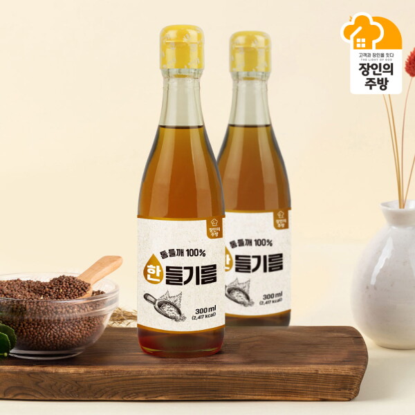 [장인의주방] [김선교장인]국내착유 통들깨 100% 들기름 300ml 2병 13,540원