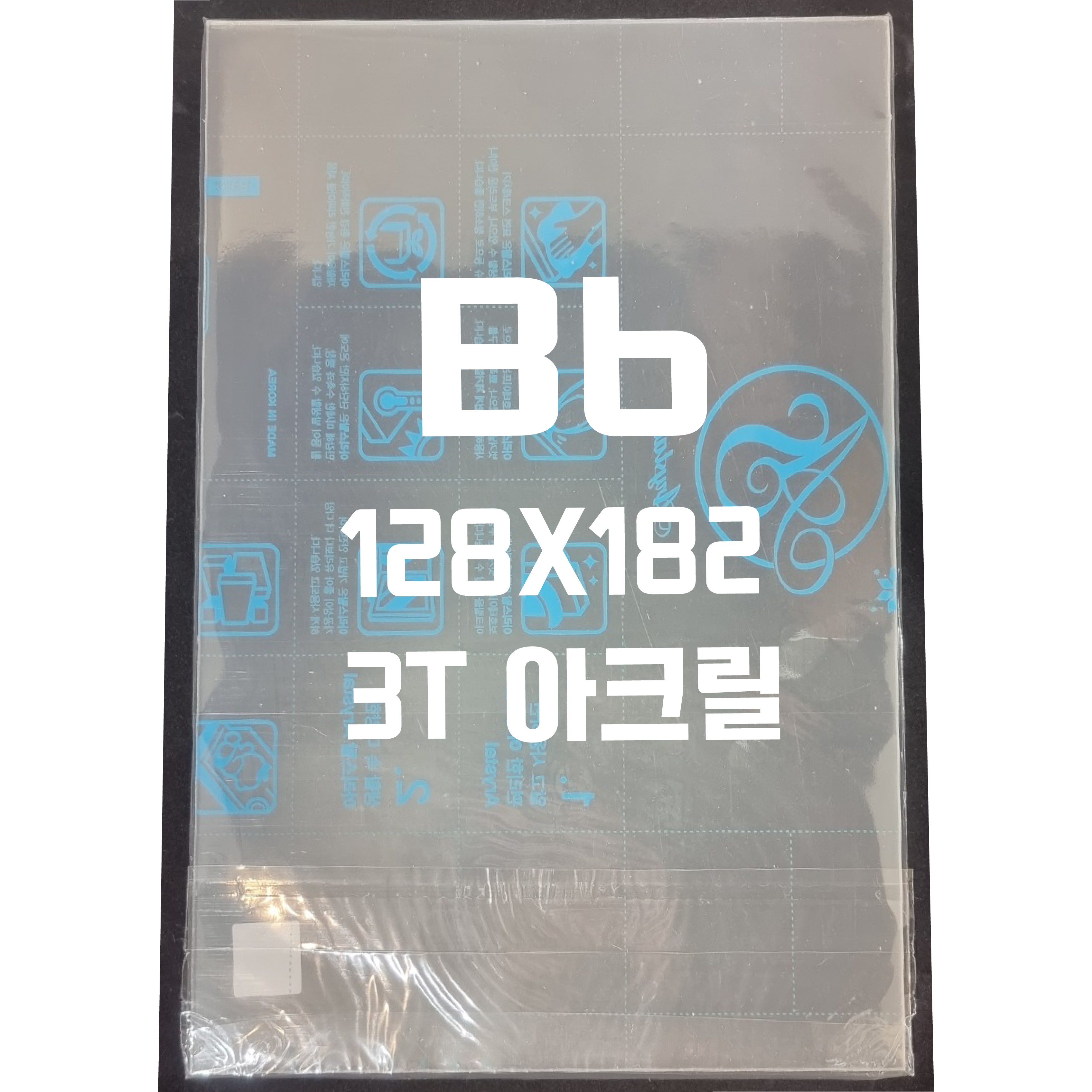 아크릴판 B6(128x182) 3t 투명/아크릴 1,040원