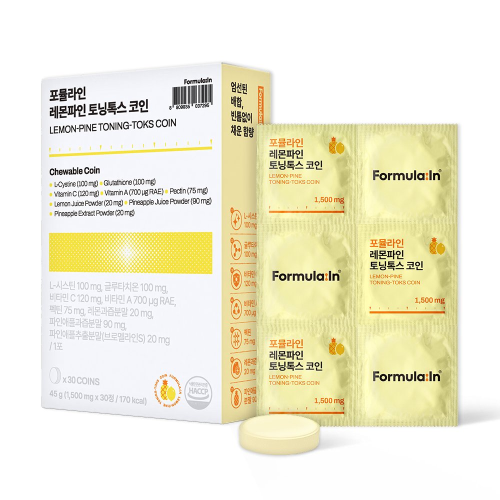 포뮬라인 레몬파인 토닝톡스 코인 글루타치온 엘시스테인 미백 광채 캔디 30정 41,880원