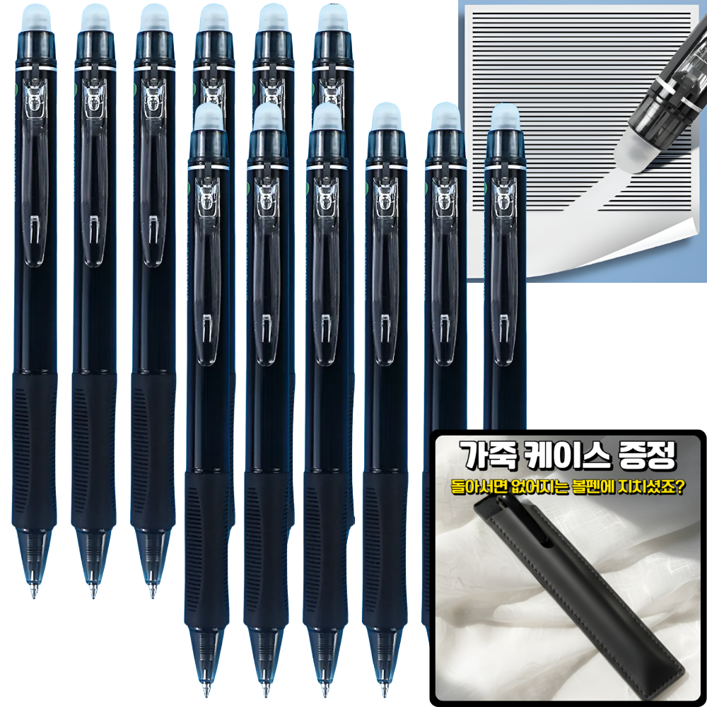 사각마켓 노크식 열반응 지워지는 볼펜 0.5, 12개, 검정 12,900원