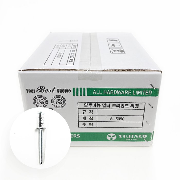 (유진코) 리벳 알루미늄 멀티 리벳못 브라인드 리베트 블라인드 RIVET 박스 box 대량, 1세트 147,600원