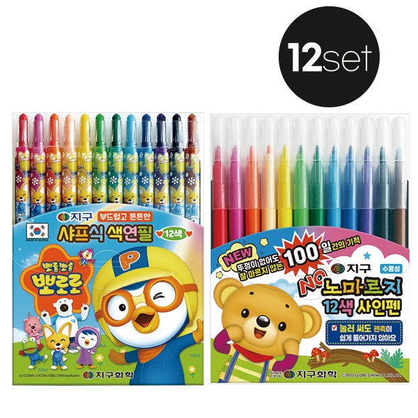 (지구) 색연필 싸인펜 12색 세트, 12개, (03) 뽀로로색연필 12색 + 노마르지사인펜 12색 89,800원