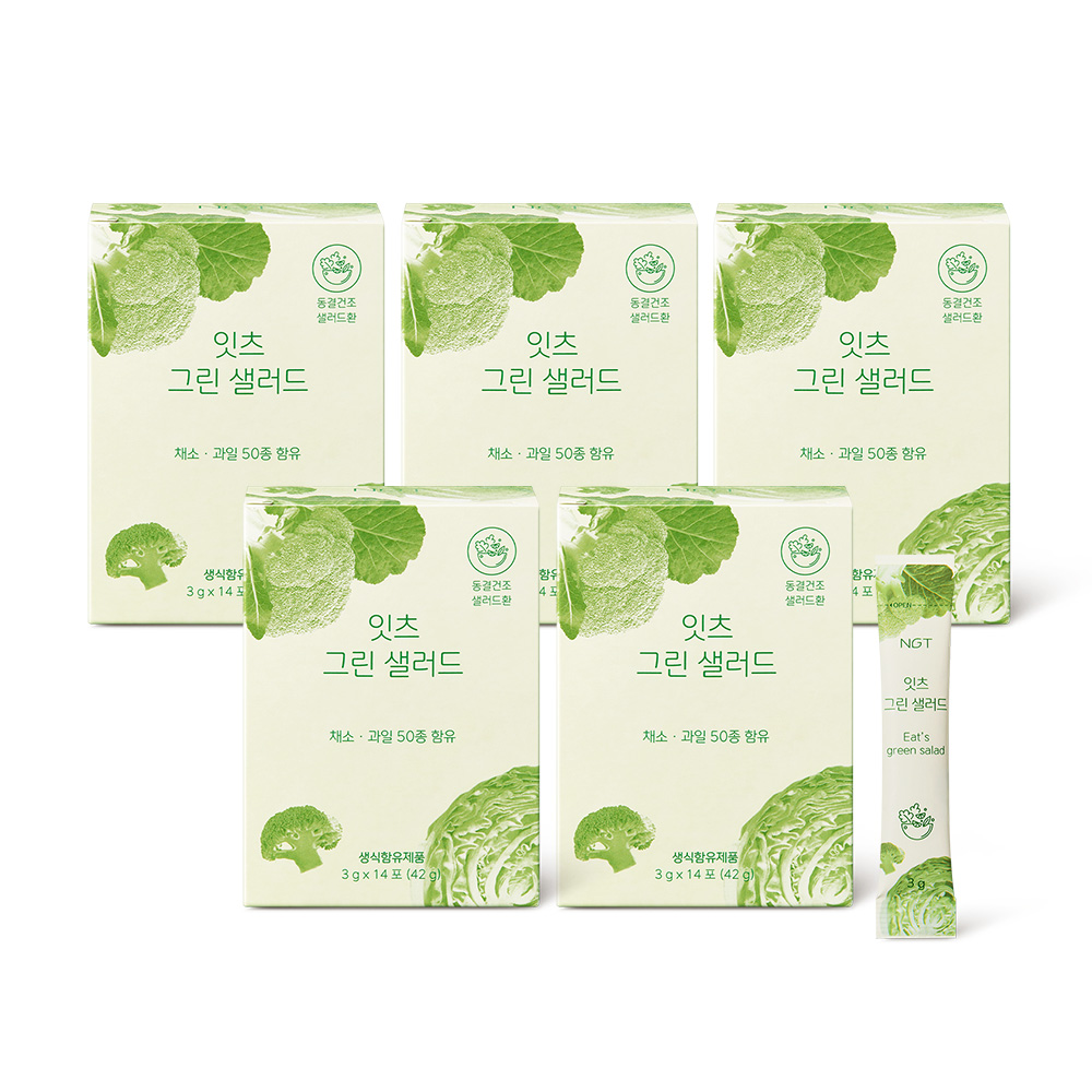 네츄럴굿띵스 잇츠 그린샐러드 172,000원