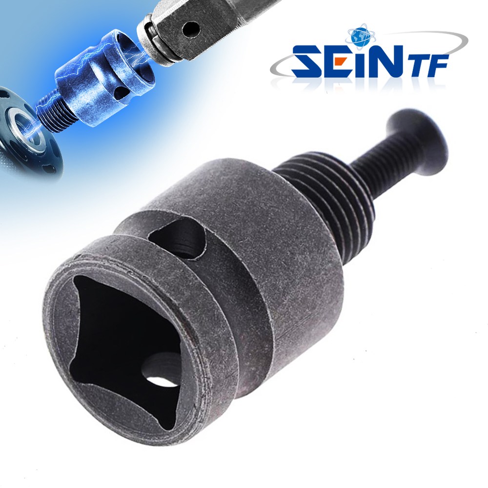 세인티에프 임팩 렌치 아답터1/2 드릴척 아답터, 1개 1,950원