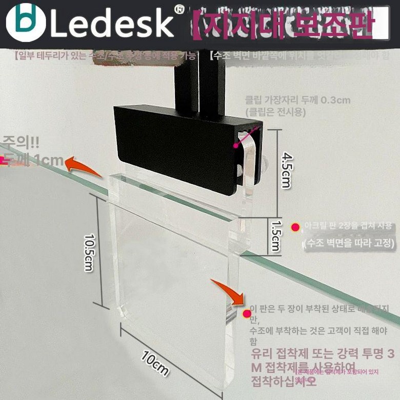 프렛픽  식물등 성장등  풀 식물 성장 램프 스팟조명 수초용조명 68,000원