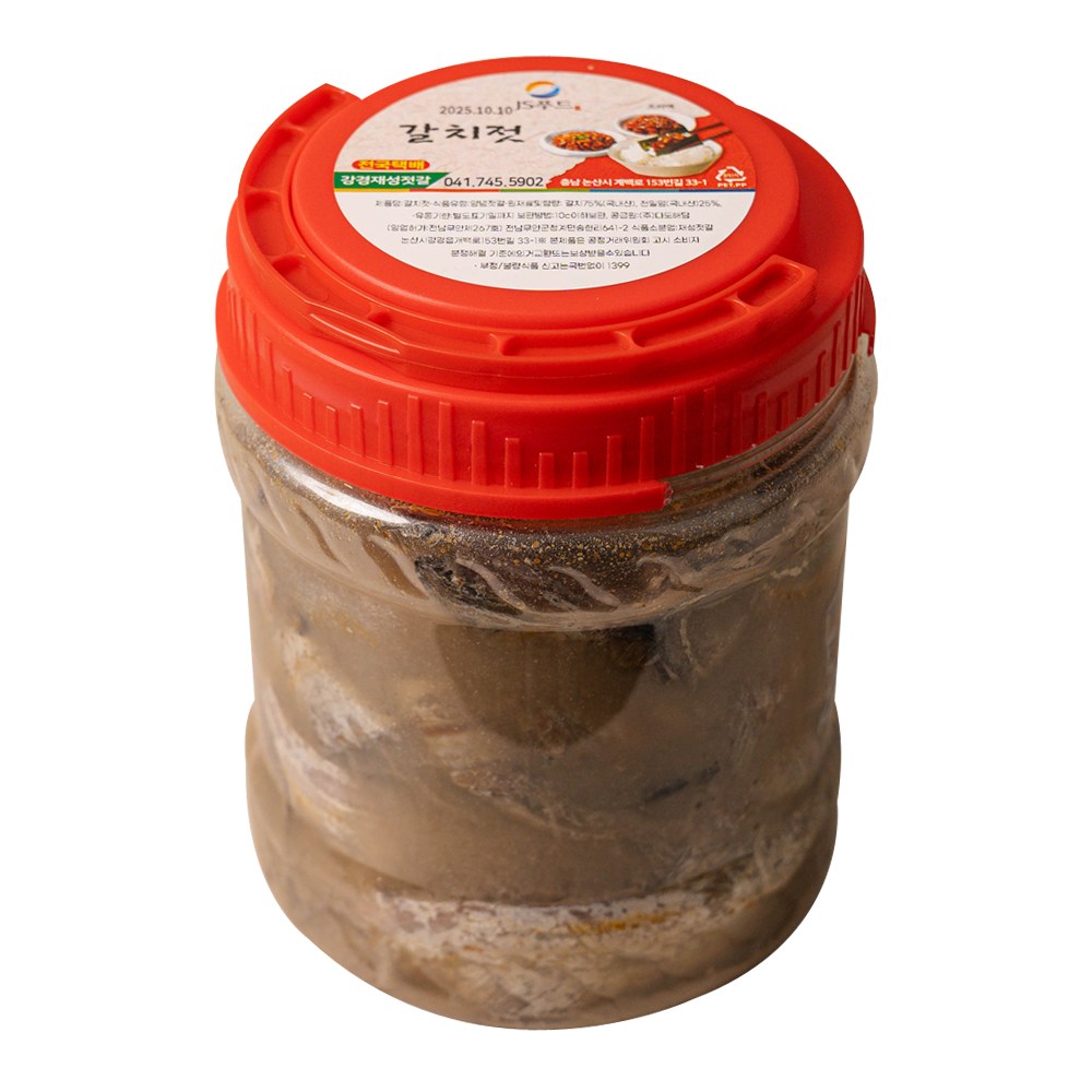 강경재성젓갈 국내산 통마리갈치젓, 2개, 5kg 95,000원