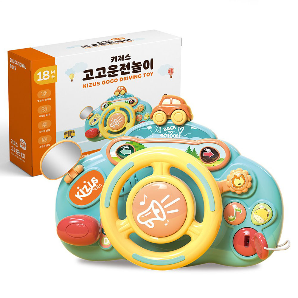 키저스 고고 드라이빙 핸들 유모차 장난감, 혼합색상, 1개 25,900원