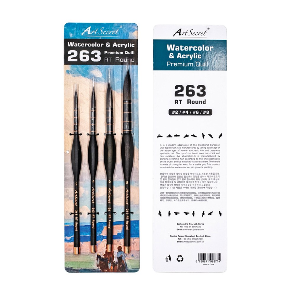 어반스케치 수채화붓 미술브러쉬 고품질 인조모 263 24,400원