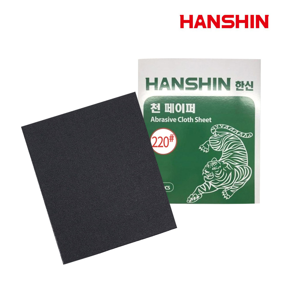 [한신연마]천사포 220방(10장) 7,600원