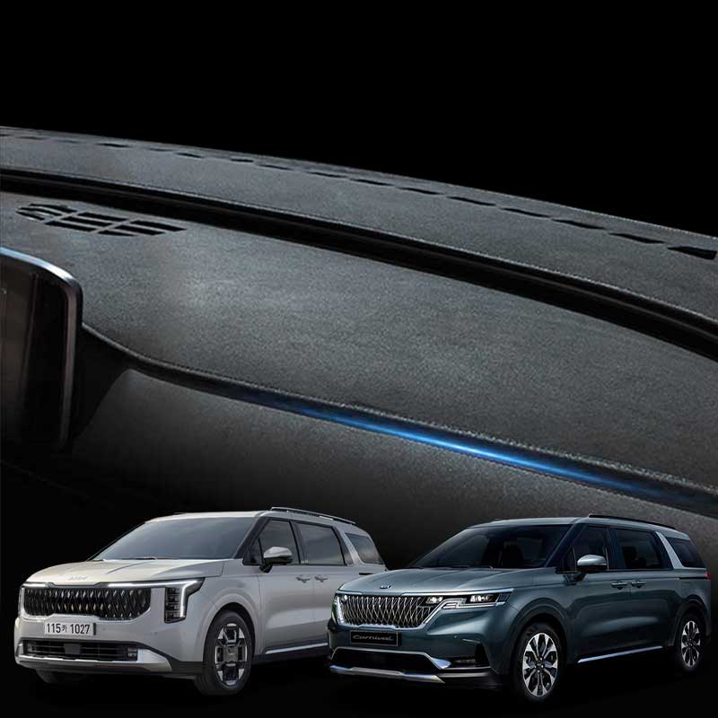 테트리카 마이크로 스웨이드 카니발 KA4 대쉬보드커버 42,000원