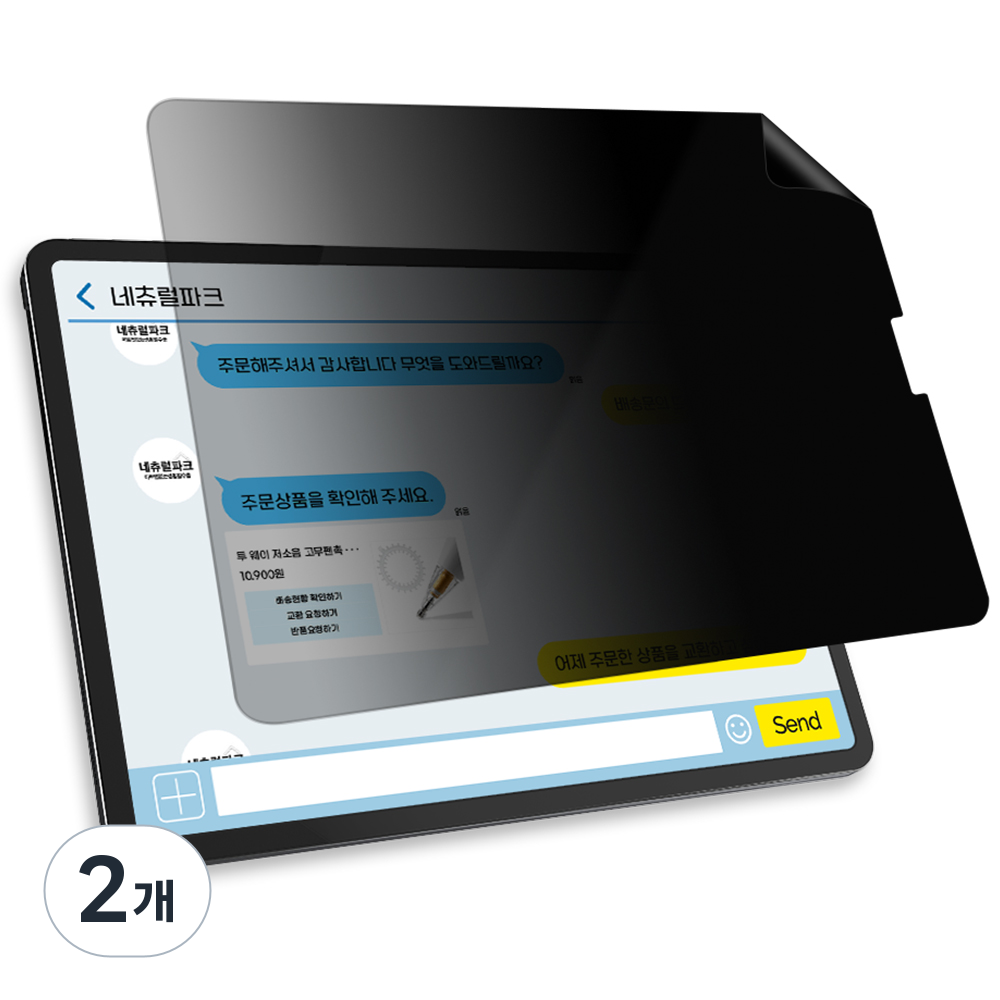 아이패드 사생활 보호 포웨이 360도 상하좌우 블루라이트차단 지문방지 액정 필름 호환 37,780원