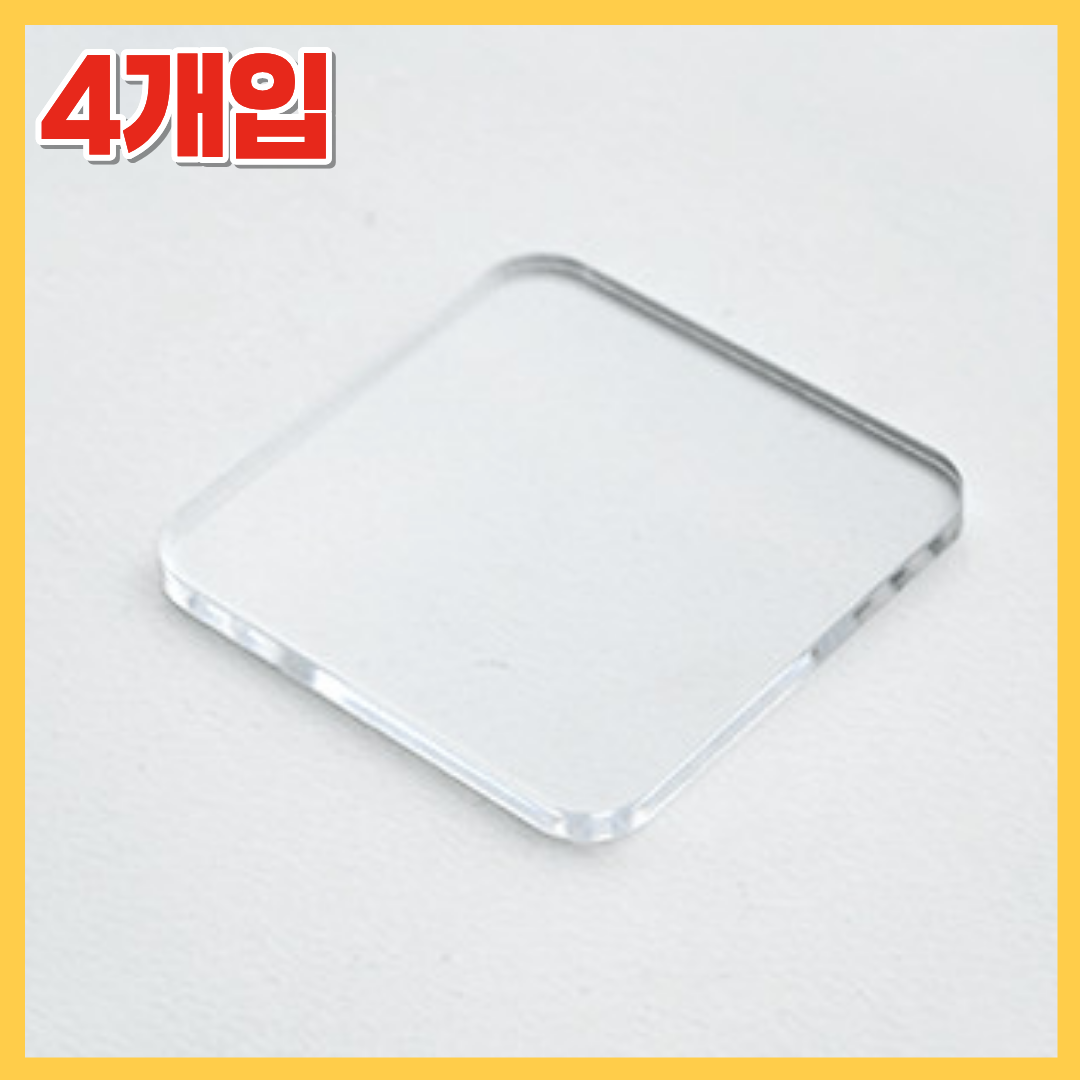 아크릴팩토리 국내제작 아크릴 투명 가구받침대 바닥 눌림 보호 미끄럼방지 4개입, 4개 7,900원