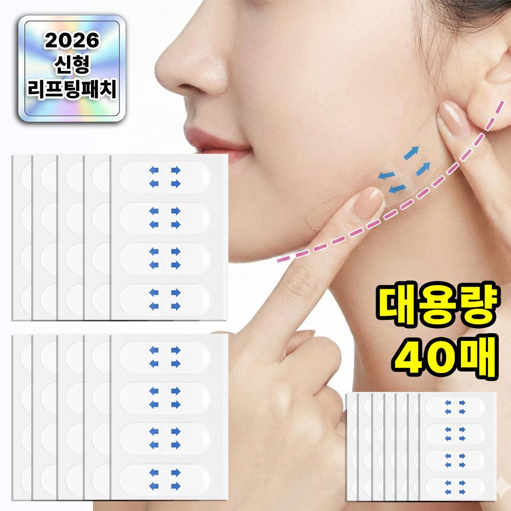 에어릴리 9세대 대용량 리프팅 업 브이라인 테이프, 40개, 투명 6,000원