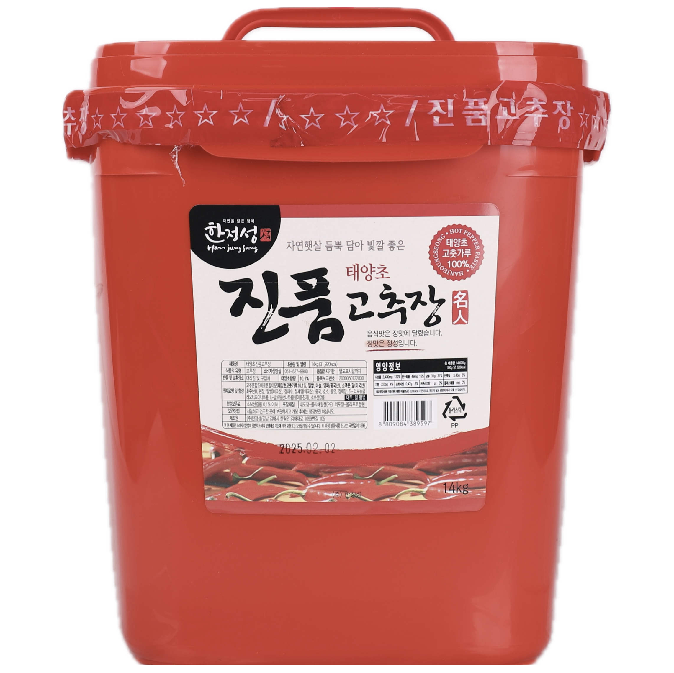 [쿠팡] 한정성 태양초 고추장 업소용 대용량 식당용 말통 14kg, 14kg, 1개 35,310원