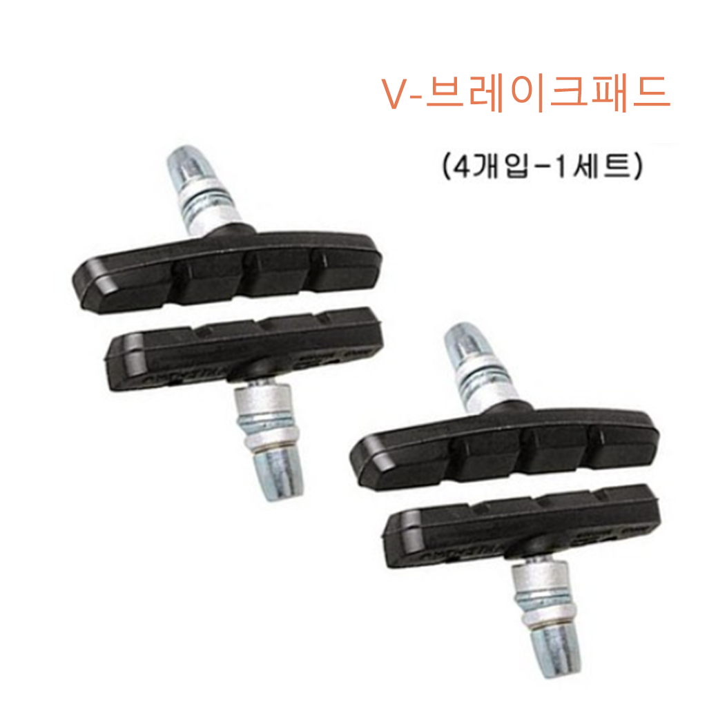 IL 자전거 브레이크패드 V브레이크MTB 패드 2,230원