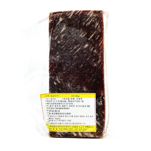 냉동 초밥용 와규 600g ggu+14906ke 73,200원