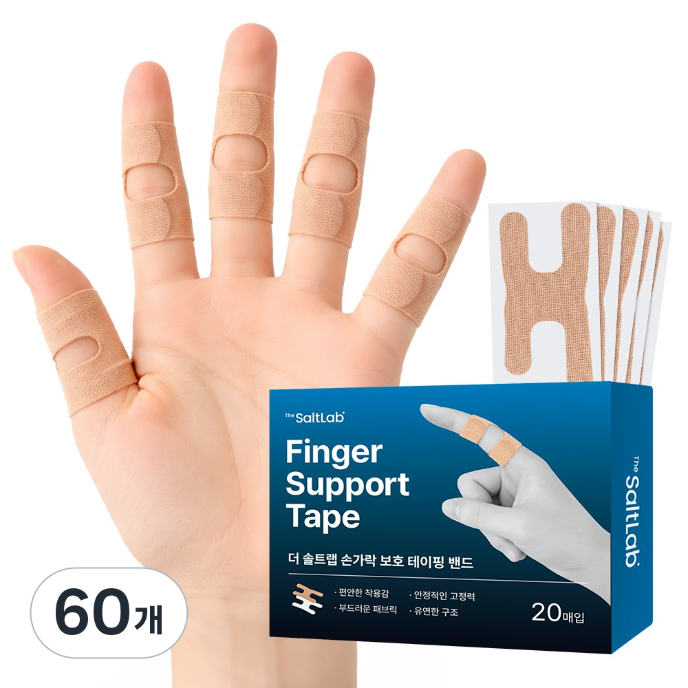 더솔트랩 손가락 보호 테이핑 밴드, 스킨, 60개 23,400원