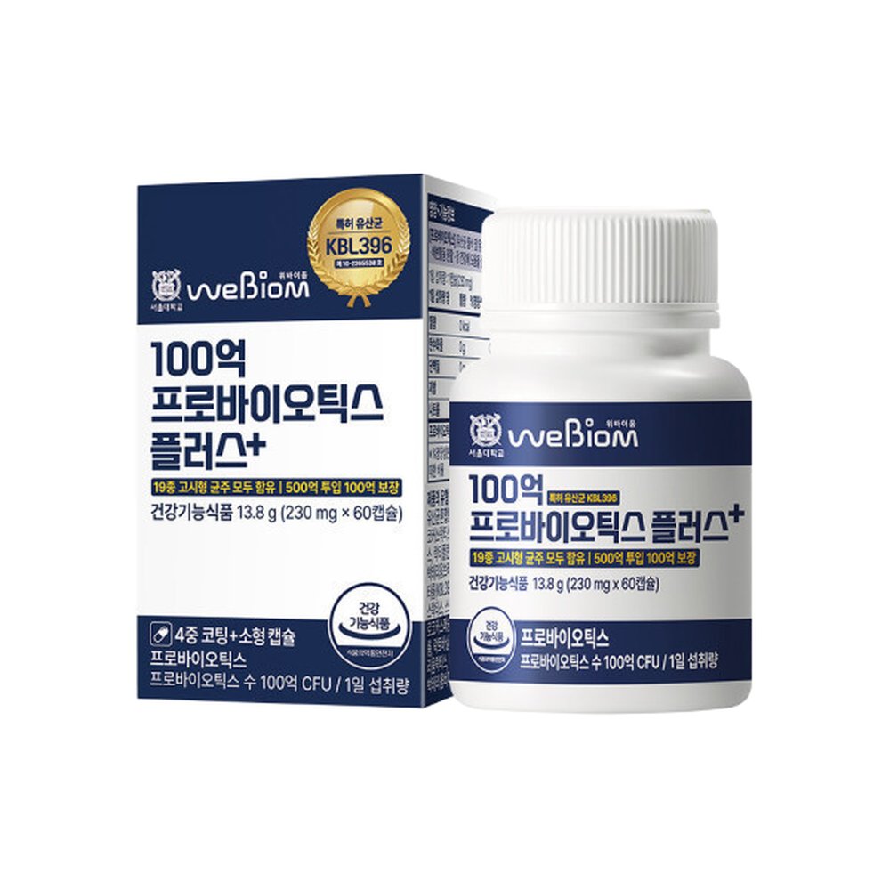 100억 프로바이오틱스 플러스+ 1박스(2개월분) 온가족 유산균 56,520원