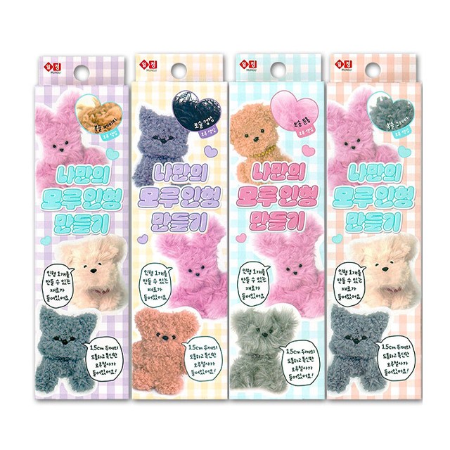 나만의 모루인형 키링 만들기 랜덤4종1 세트 10,800원