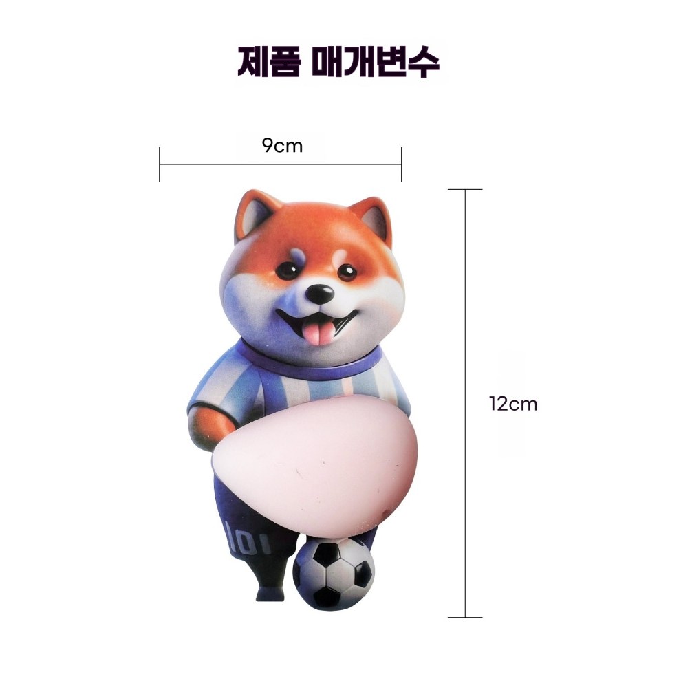 복[WL]차량 도어가드 충돌 방지 쿠션 자동차 문콕방지  PVC 스티커 4P 세트 8,900원