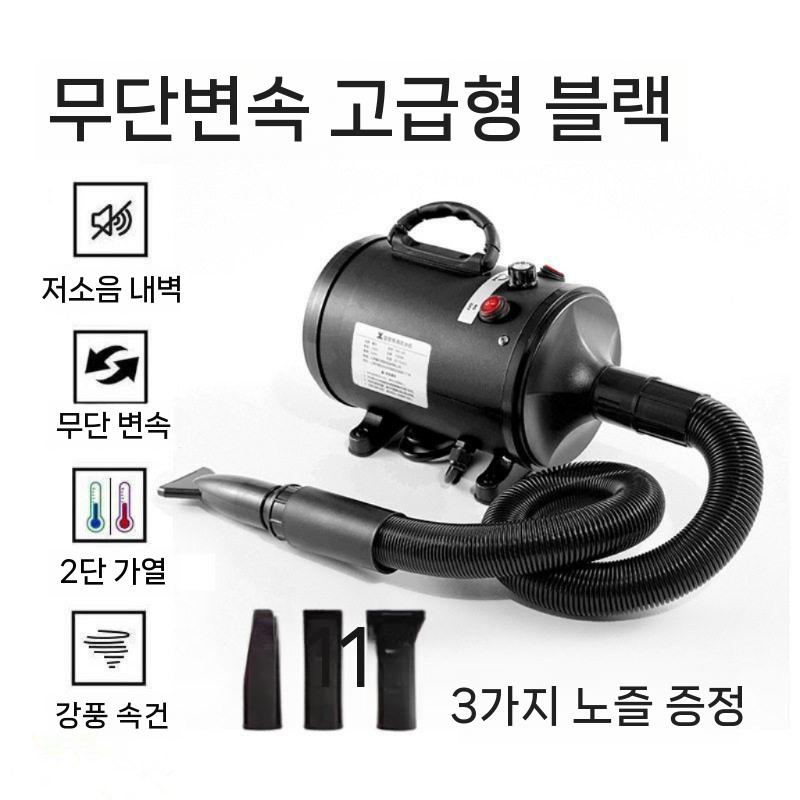애견 에어탱크 강아지 드라이기 업소용 가정용 220V 애견드라이기 185,900원